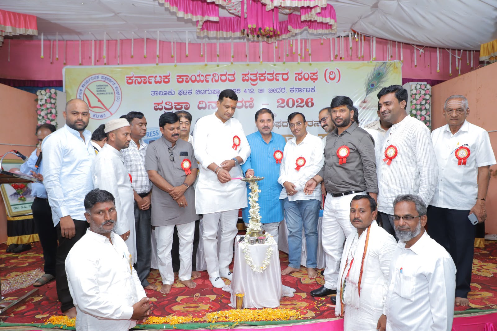 Bidar Cultural Summit